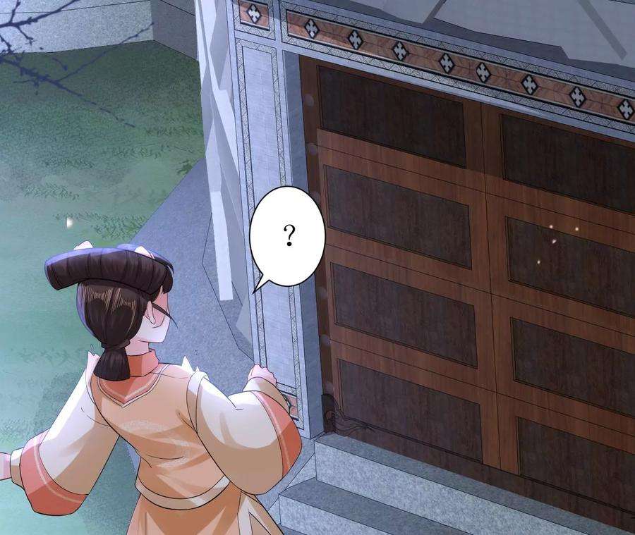 郡主稳住，人设不能崩！148话 大误会