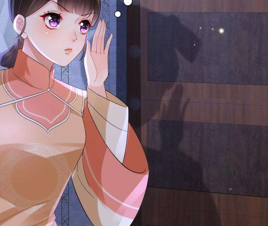 郡主稳住，人设不能崩！148话 大误会