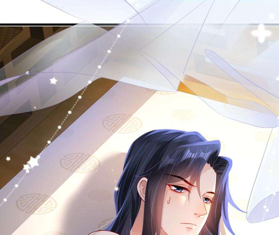 郡主稳住，人设不能崩！148话 大误会