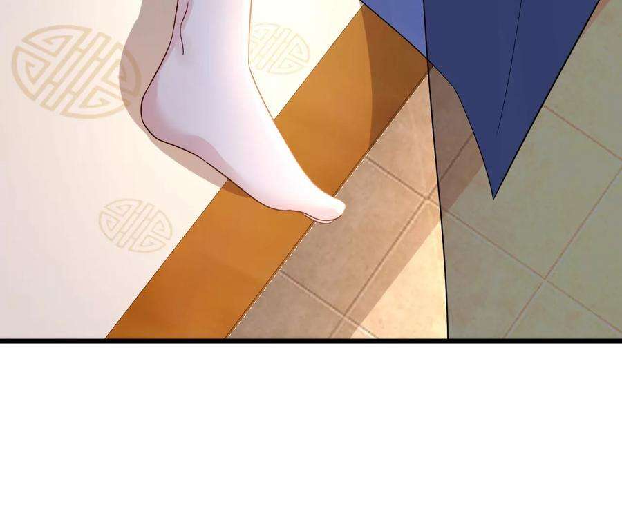 郡主稳住，人设不能崩！148话 大误会