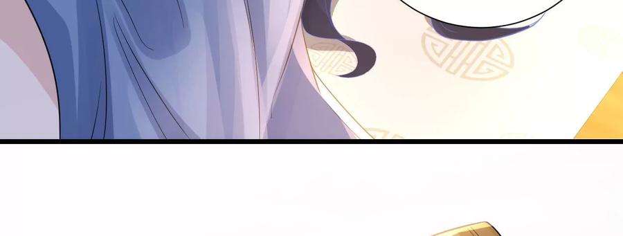 郡主稳住，人设不能崩！148话 大误会