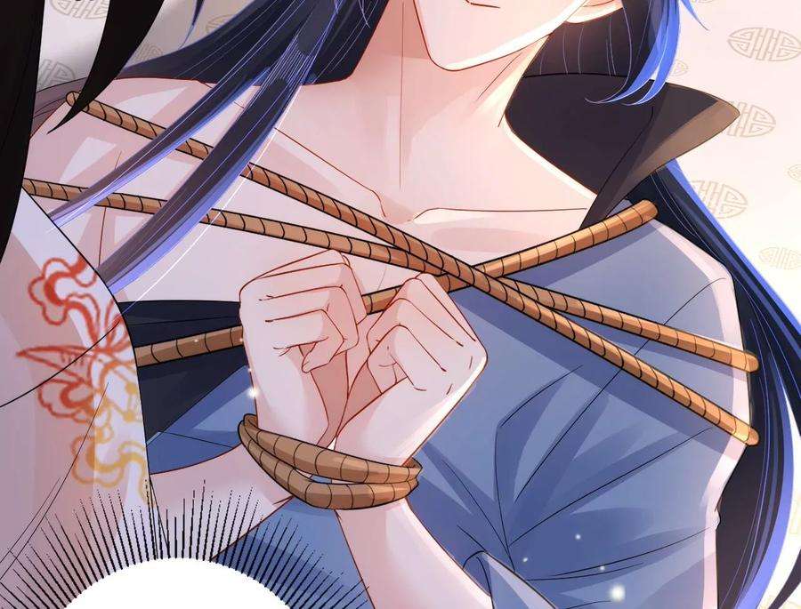 郡主稳住，人设不能崩！148话 大误会