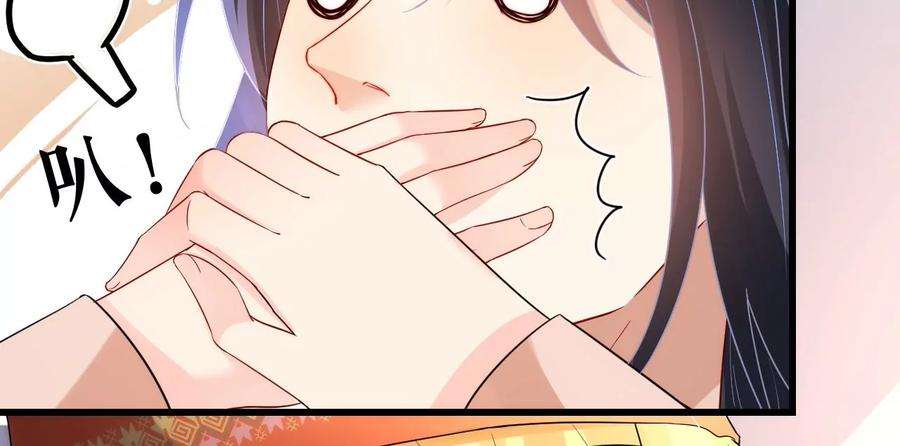 郡主稳住，人设不能崩！148话 大误会