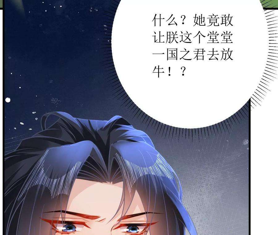 郡主稳住，人设不能崩！149话 阿彦古来访