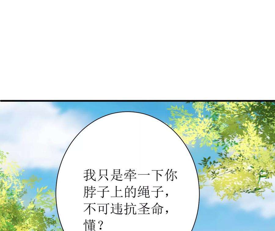 郡主稳住，人设不能崩！149话 阿彦古来访
