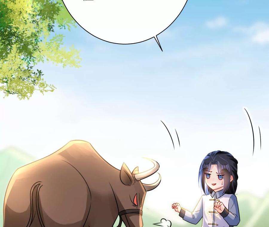 郡主稳住，人设不能崩！149话 阿彦古来访