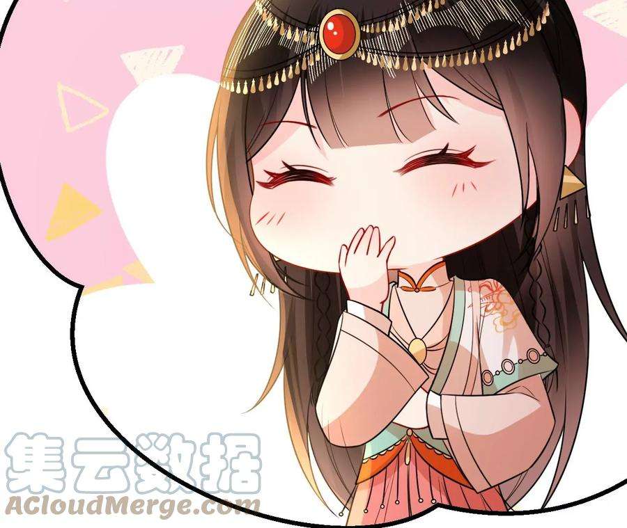 郡主稳住，人设不能崩！149话 阿彦古来访
