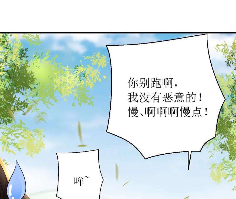 郡主稳住，人设不能崩！149话 阿彦古来访