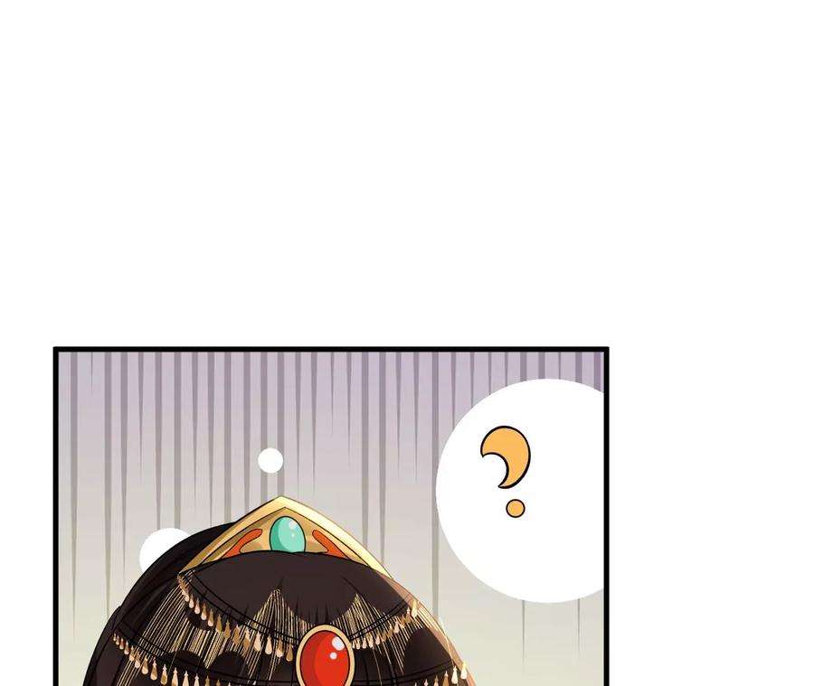 郡主稳住，人设不能崩！149话 阿彦古来访