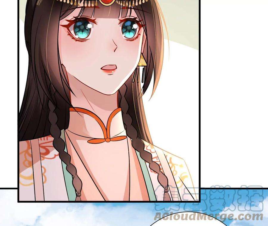 郡主稳住，人设不能崩！149话 阿彦古来访