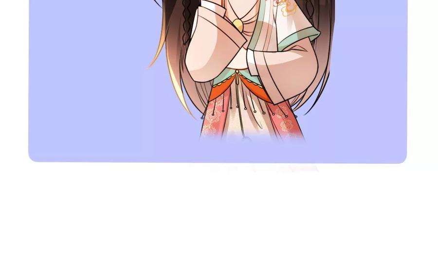 郡主稳住，人设不能崩！149话 阿彦古来访