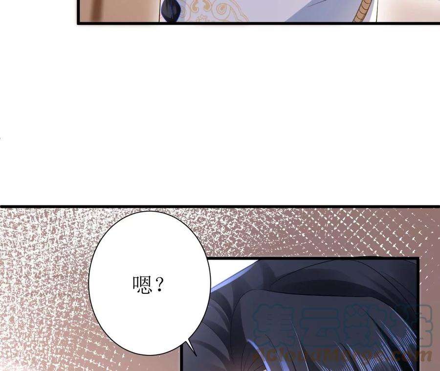 郡主稳住，人设不能崩！149话 阿彦古来访