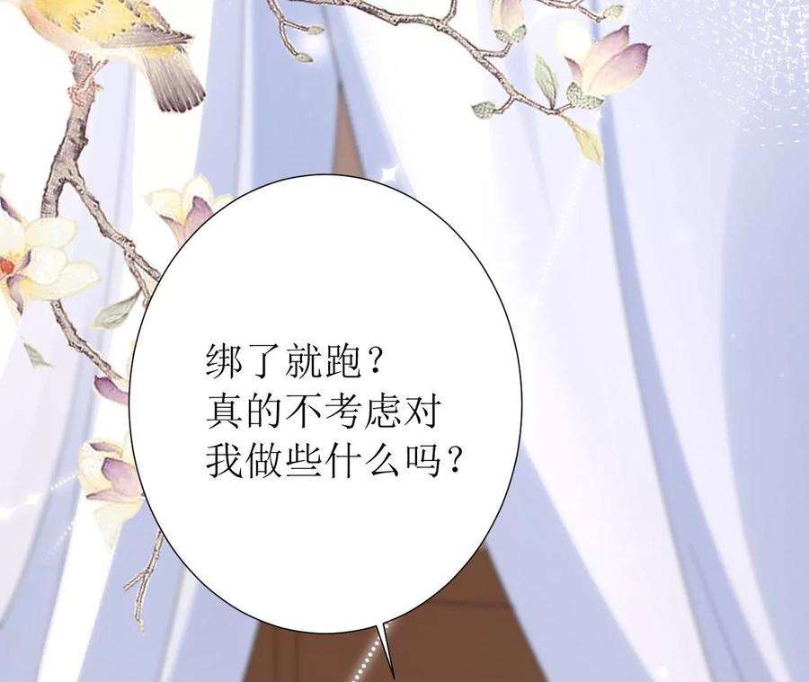 郡主稳住，人设不能崩！149话 阿彦古来访