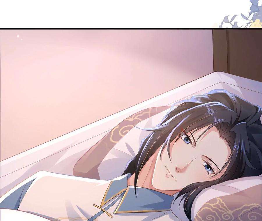 郡主稳住，人设不能崩！149话 阿彦古来访