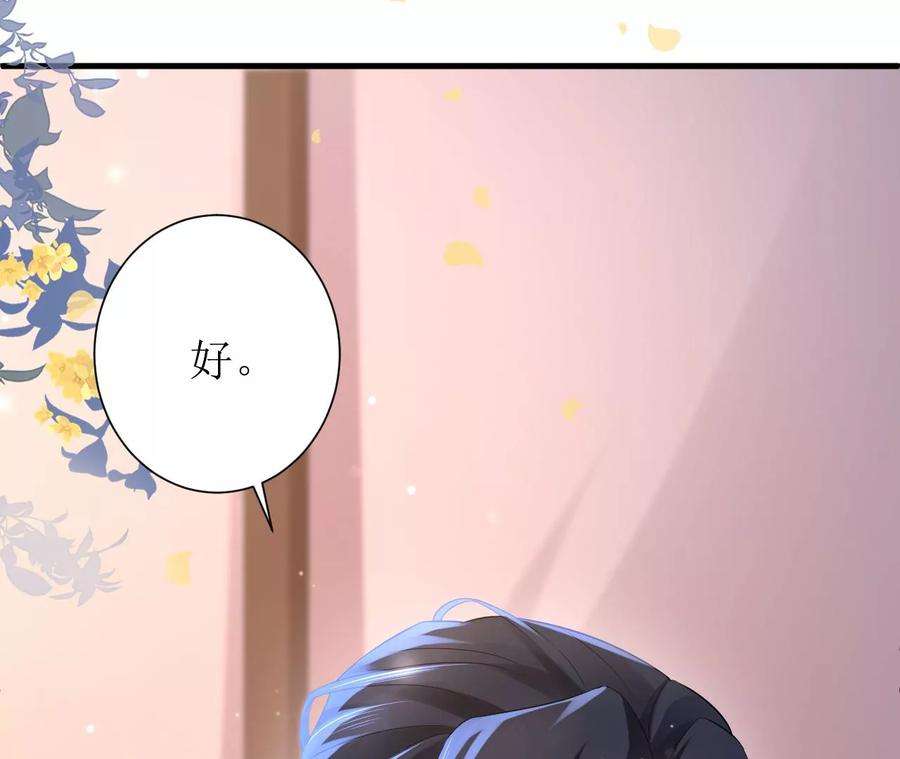 郡主稳住，人设不能崩！149话 阿彦古来访