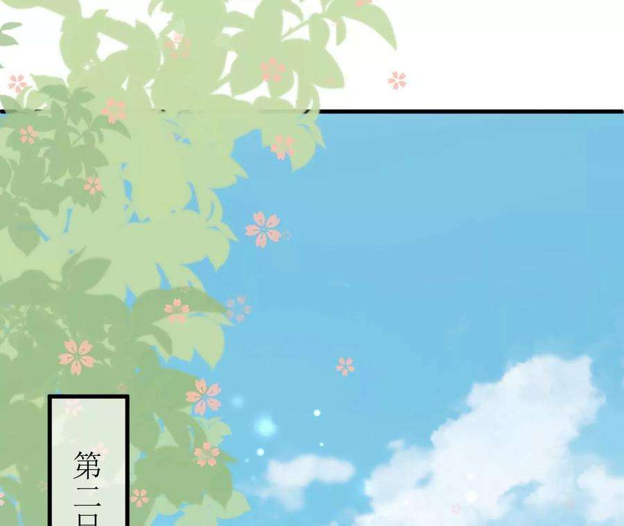 郡主稳住，人设不能崩！149话 阿彦古来访