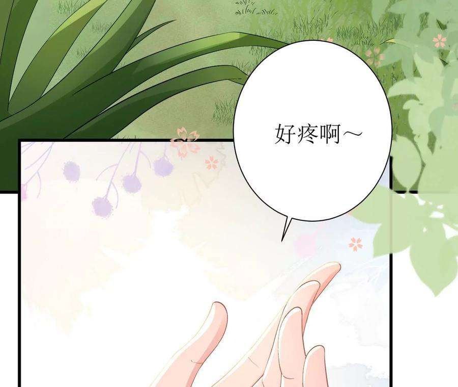 郡主稳住，人设不能崩！149话 阿彦古来访