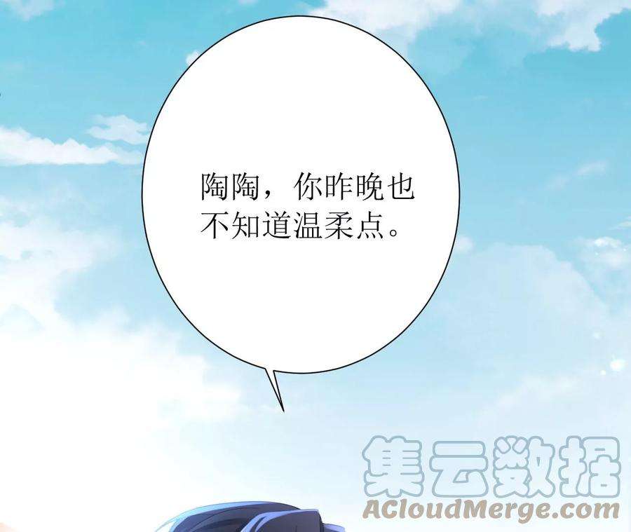 郡主稳住，人设不能崩！149话 阿彦古来访