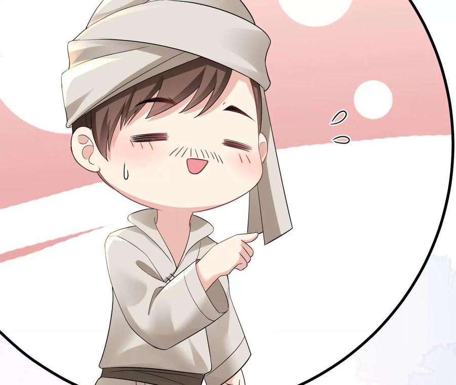 郡主稳住，人设不能崩！149话 阿彦古来访