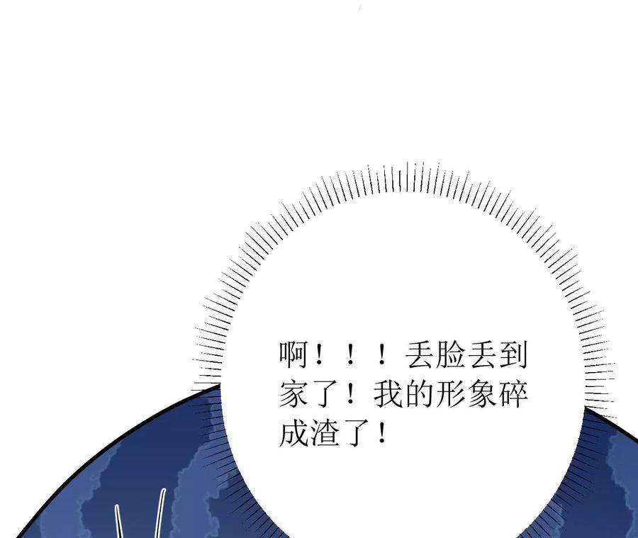 郡主稳住，人设不能崩！149话 阿彦古来访