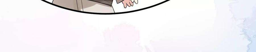 郡主稳住，人设不能崩！149话 阿彦古来访