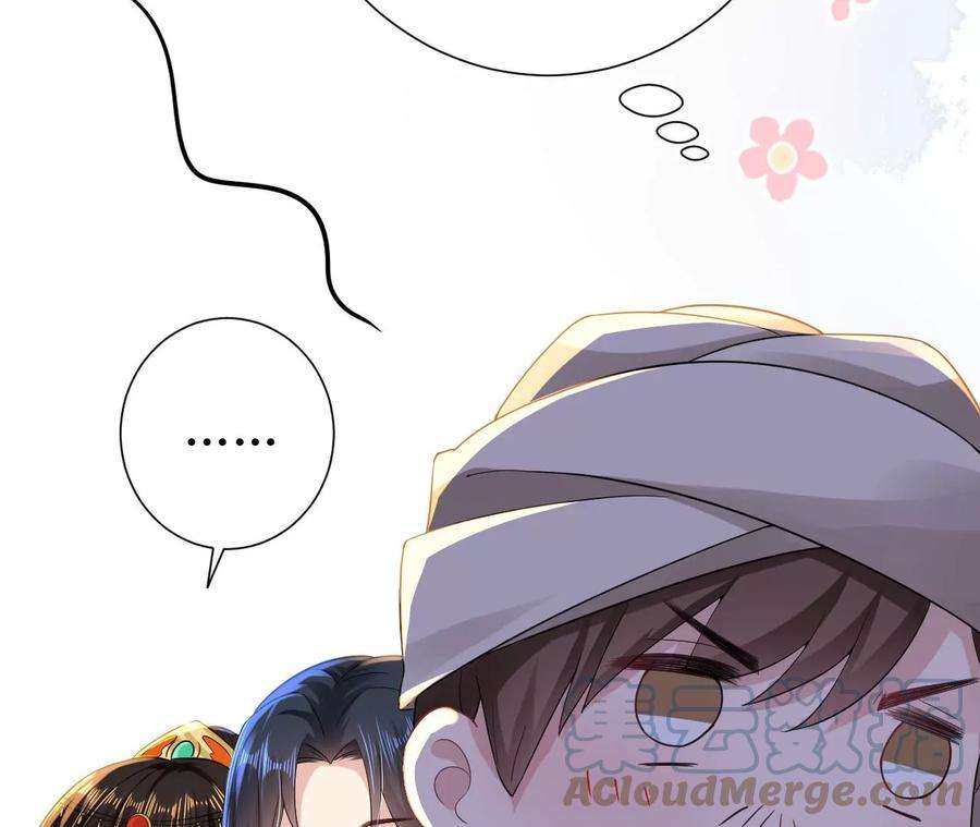 郡主稳住，人设不能崩！149话 阿彦古来访