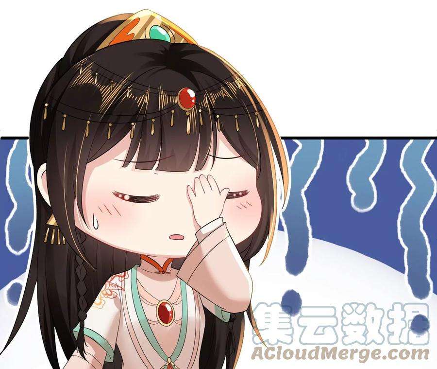 郡主稳住，人设不能崩！149话 阿彦古来访