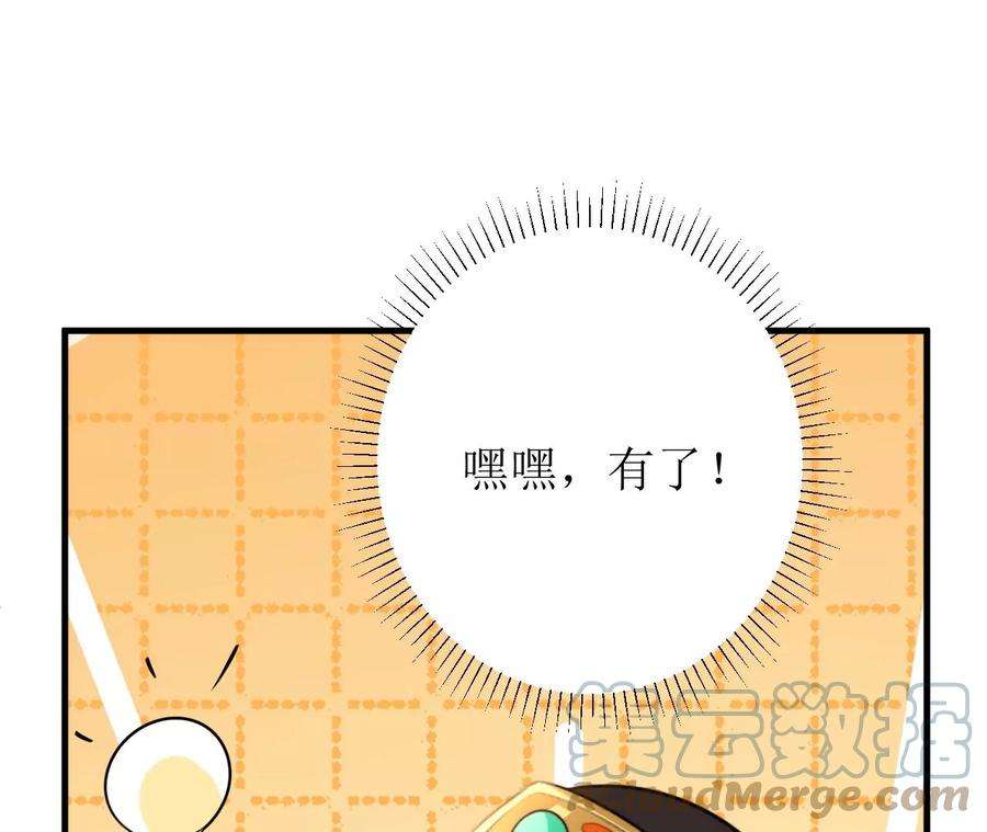 郡主稳住，人设不能崩！149话 阿彦古来访