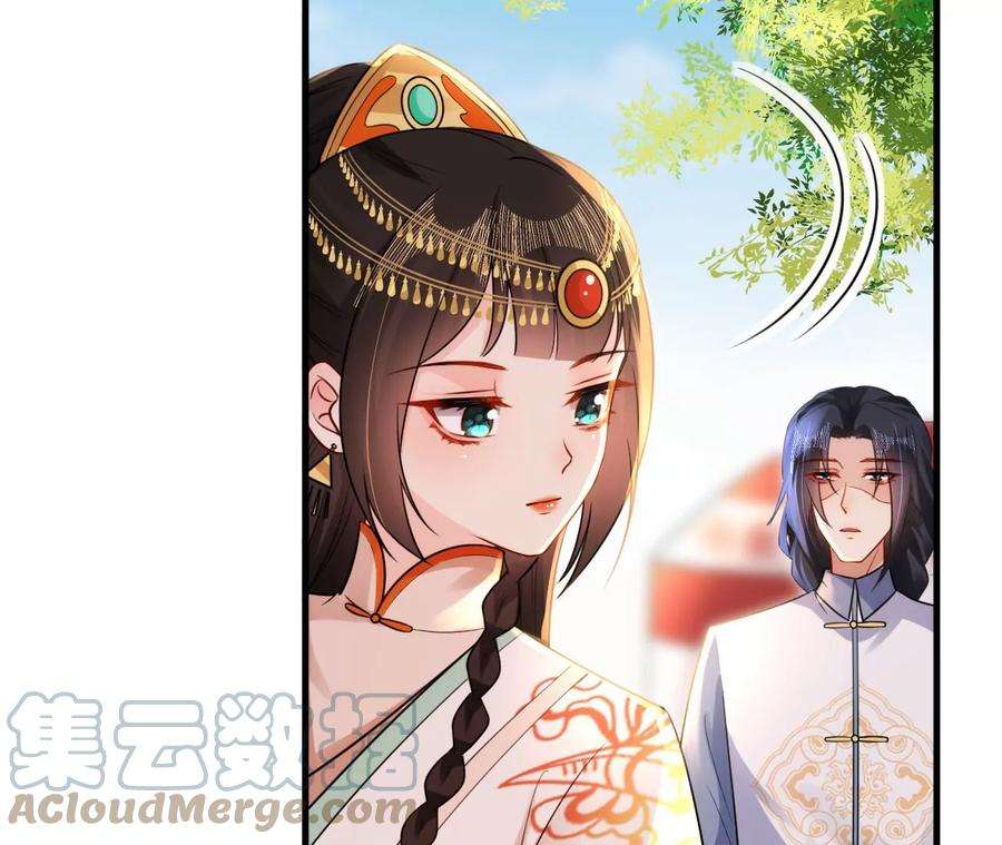 郡主稳住，人设不能崩！149话 阿彦古来访