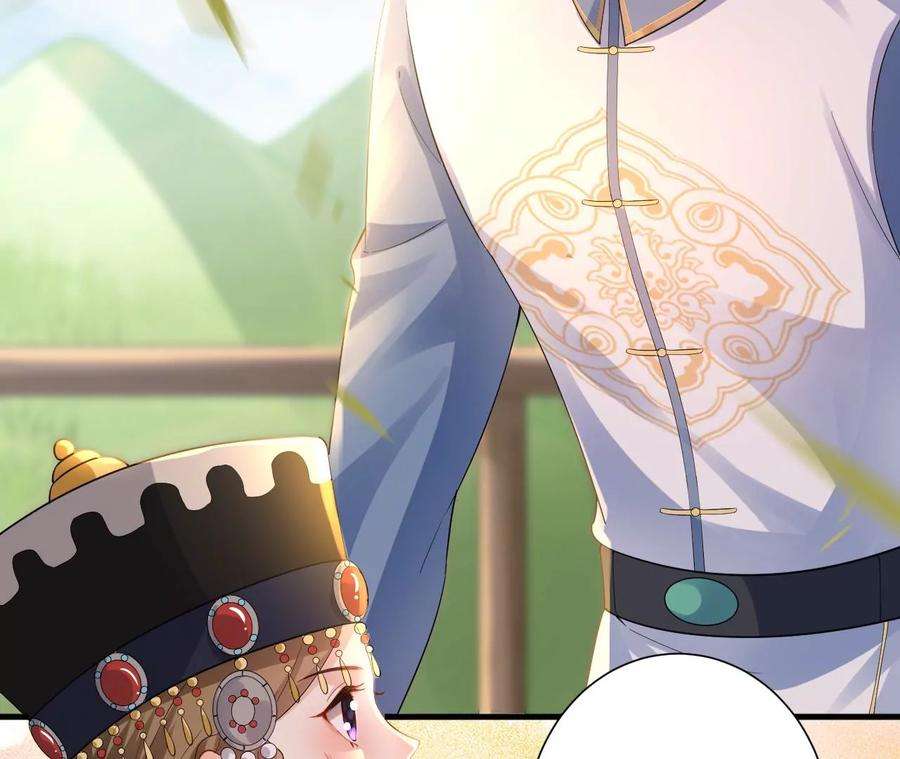 郡主稳住，人设不能崩！150话 听懂了吗？