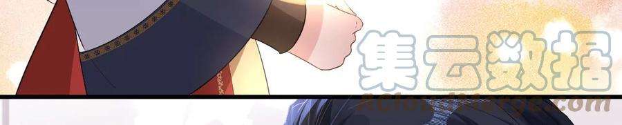 郡主稳住，人设不能崩！150话 听懂了吗？