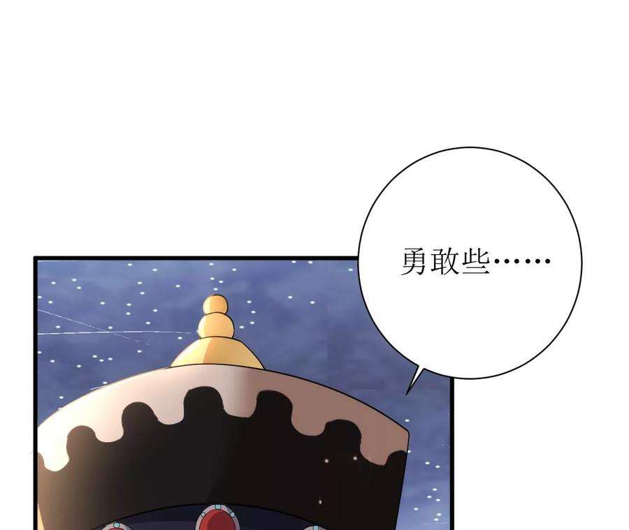 郡主稳住，人设不能崩！150话 听懂了吗？