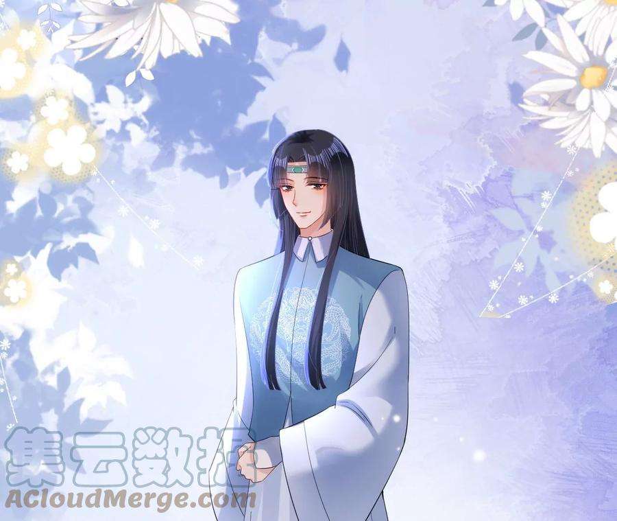 郡主稳住，人设不能崩！150话 听懂了吗？