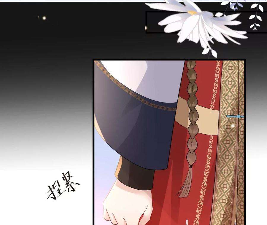 郡主稳住，人设不能崩！150话 听懂了吗？