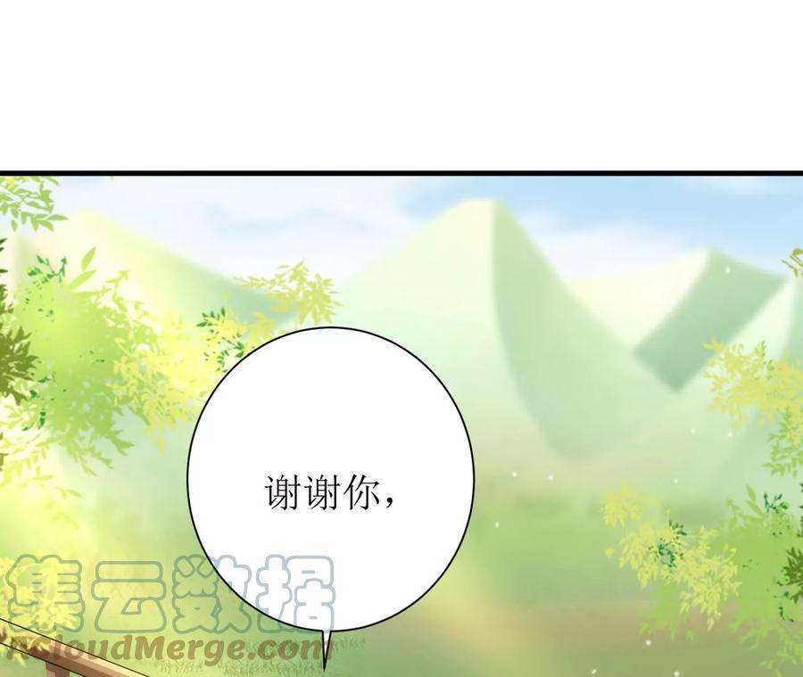 郡主稳住，人设不能崩！150话 听懂了吗？