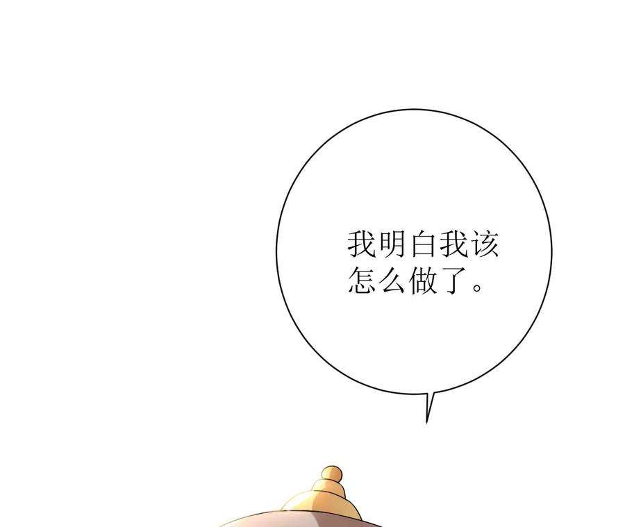 郡主稳住，人设不能崩！150话 听懂了吗？