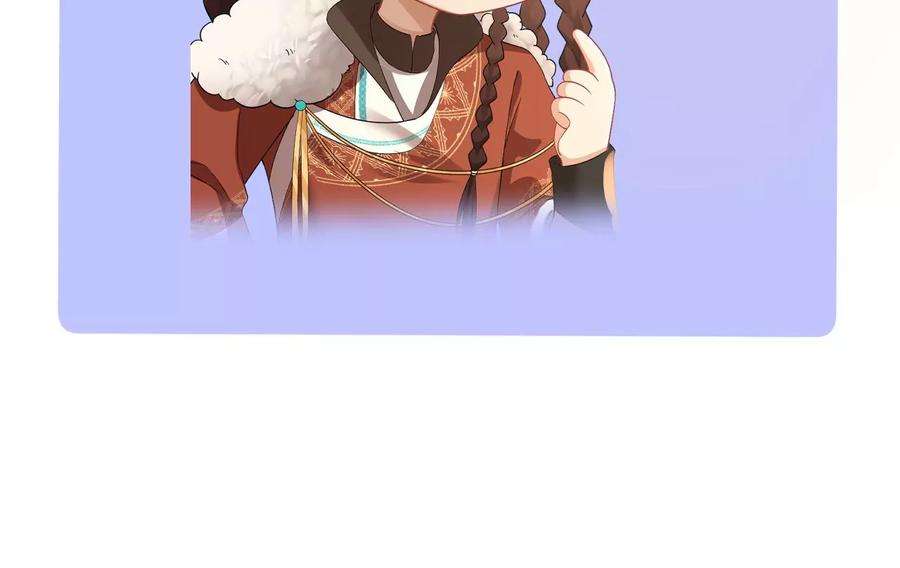 郡主稳住，人设不能崩！150话 听懂了吗？