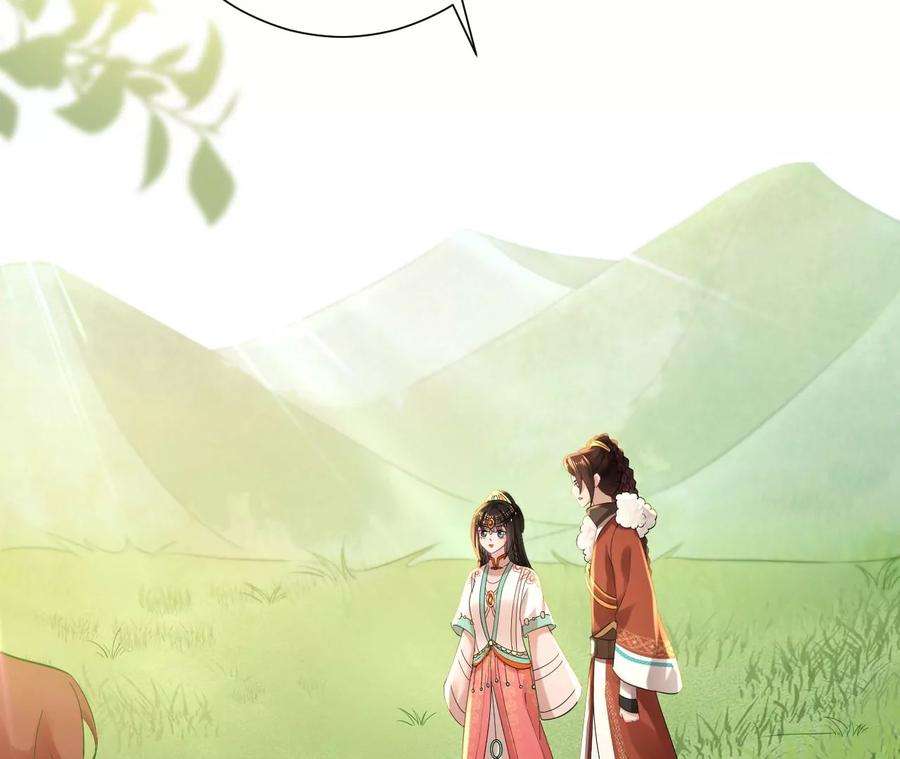 郡主稳住，人设不能崩！150话 听懂了吗？