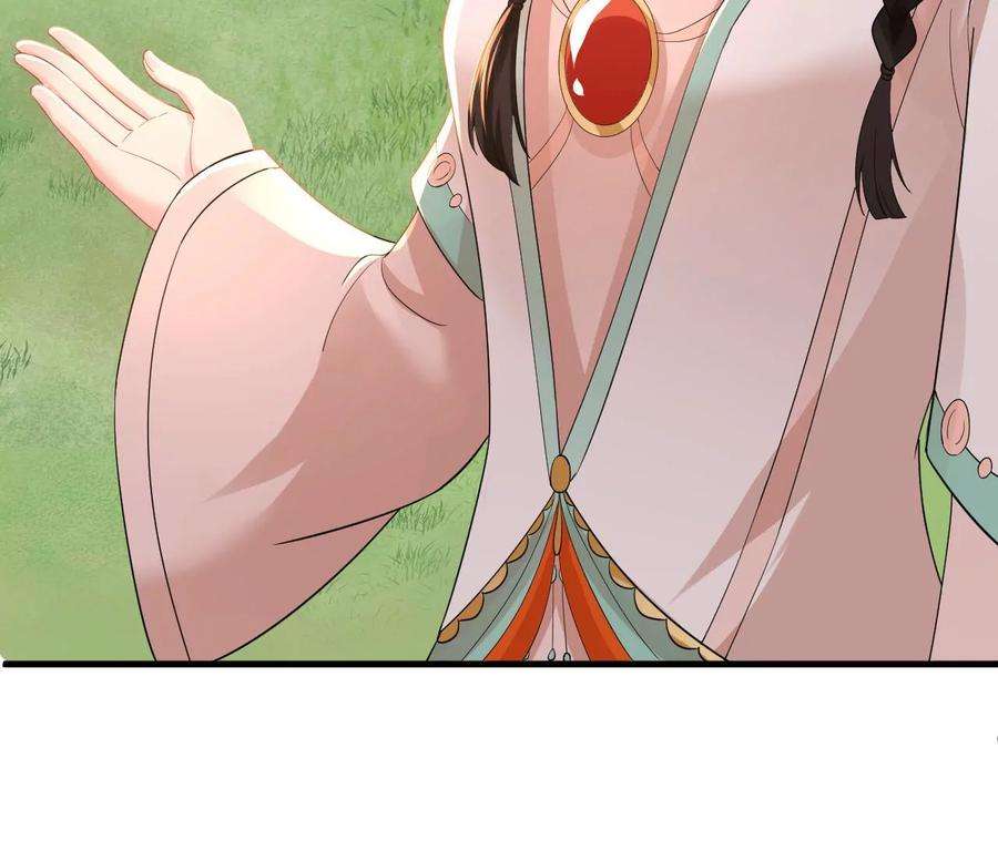 郡主稳住，人设不能崩！150话 听懂了吗？