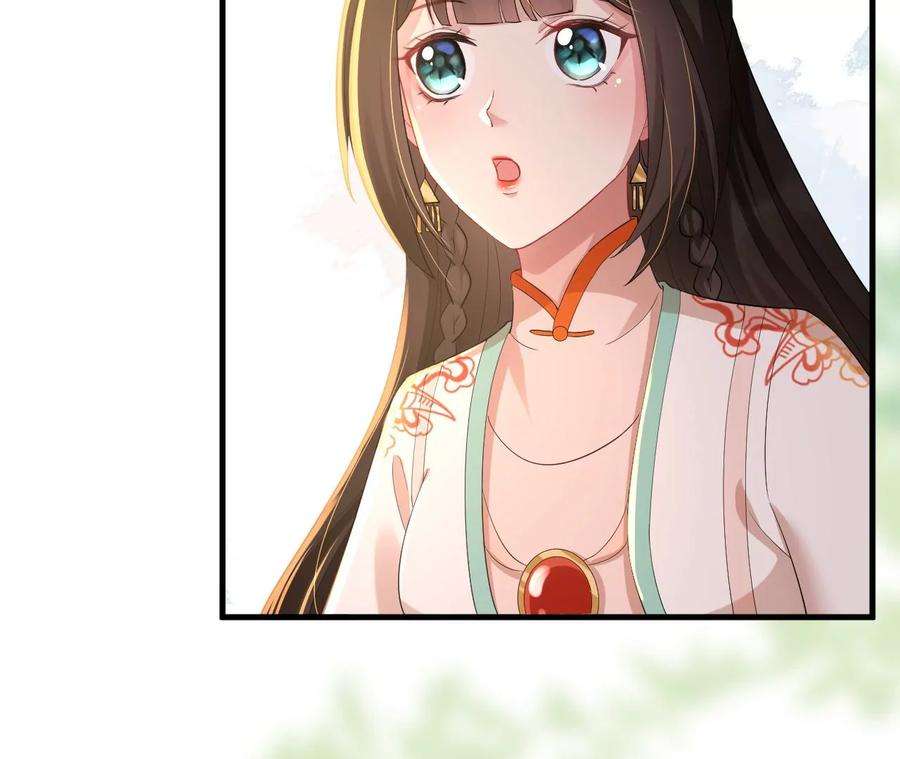 郡主稳住，人设不能崩！150话 听懂了吗？