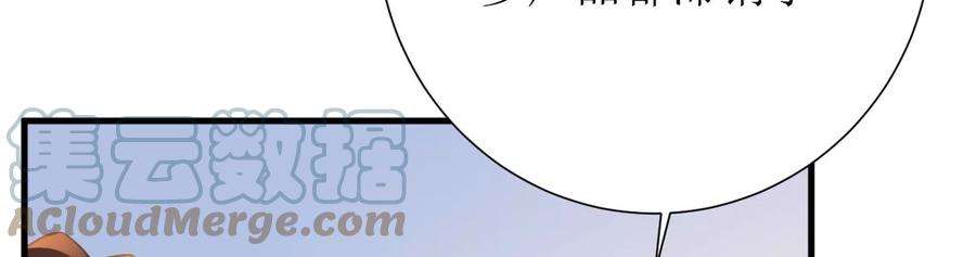 郡主稳住，人设不能崩！150话 听懂了吗？