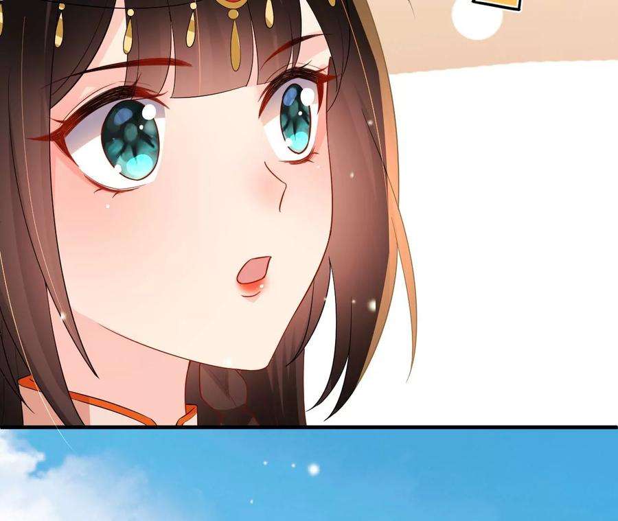 郡主稳住，人设不能崩！150话 听懂了吗？