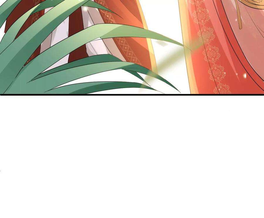 郡主稳住，人设不能崩！150话 听懂了吗？