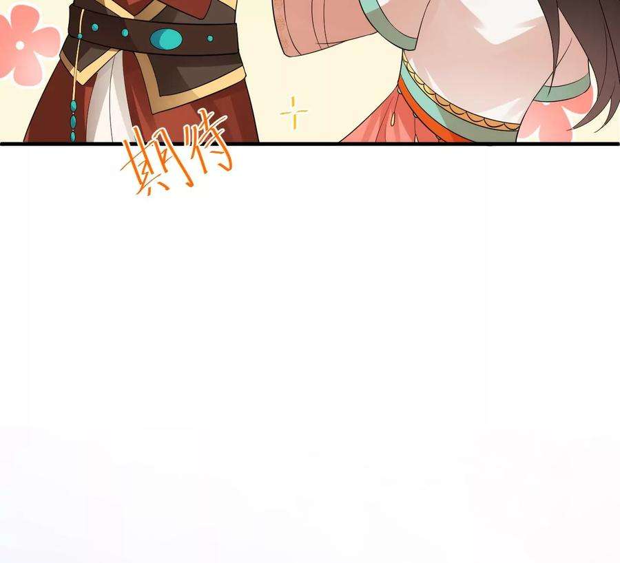 郡主稳住，人设不能崩！150话 听懂了吗？