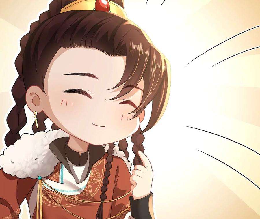 郡主稳住，人设不能崩！150话 听懂了吗？