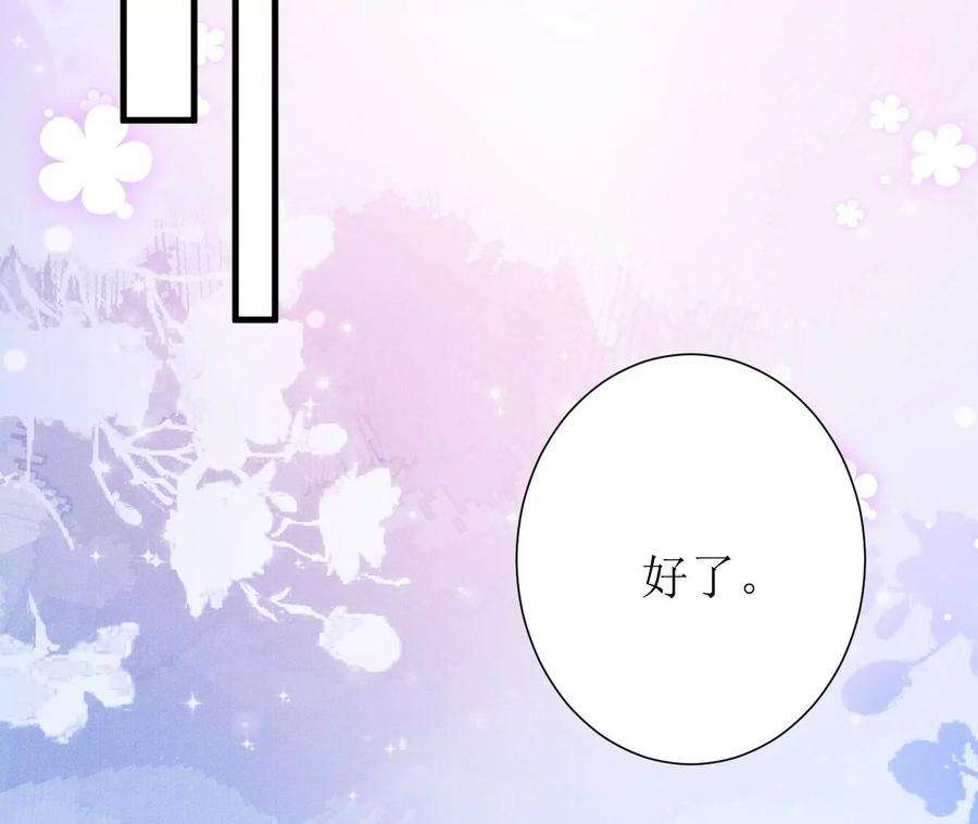 郡主稳住，人设不能崩！150话 听懂了吗？