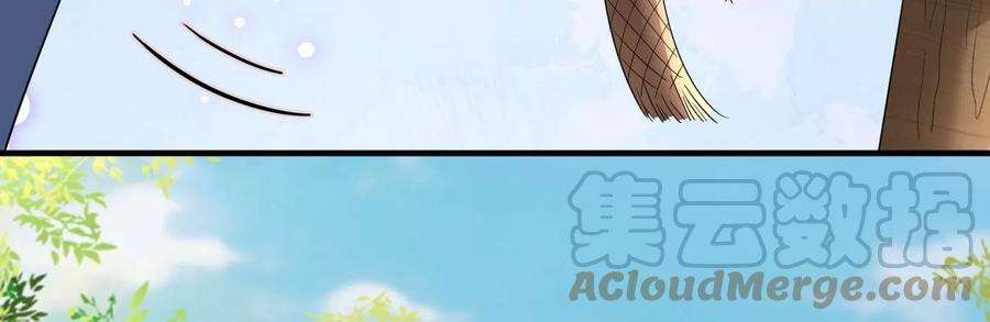 郡主稳住，人设不能崩！150话 听懂了吗？