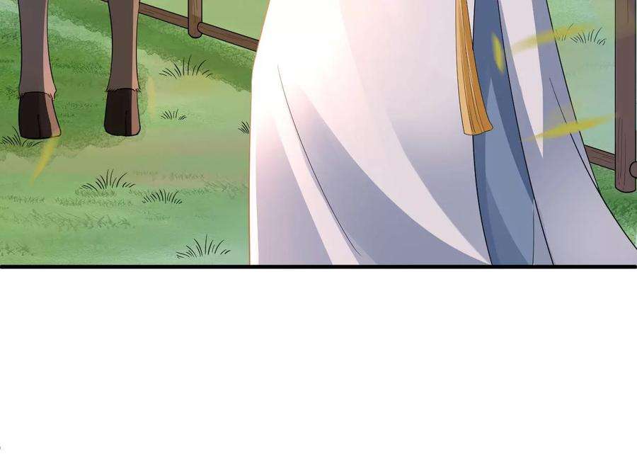 郡主稳住，人设不能崩！150话 听懂了吗？