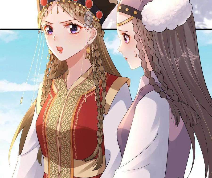 郡主稳住，人设不能崩！150话 听懂了吗？