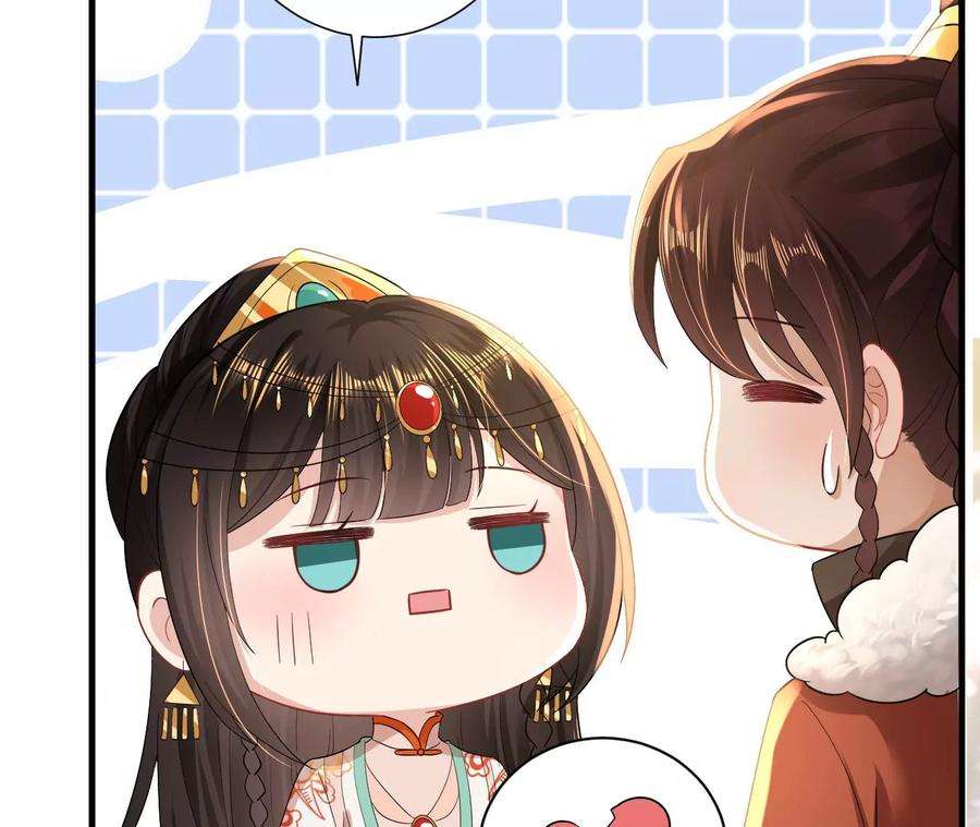 郡主稳住，人设不能崩！150话 听懂了吗？